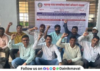 Vadgaon Nagar Panchayat