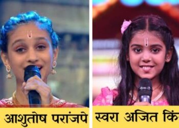मावळ तालुक्यातील दोन बाल गायिकांची टीव्हीवरील रियालिटी शोमध्ये निवड । Maval News