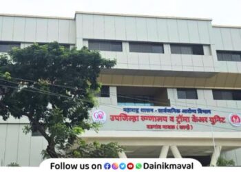 Sub District Hospital Kanhe Mavall