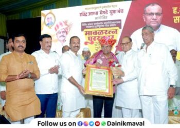 Distribution of Maval Ratna Award