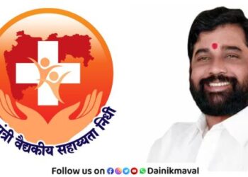 victim girl in Kothurne Maval