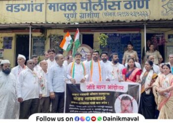 Maval Taluka Congress protest against MLA Sanjay Gaikwad MP Anil Bonde
