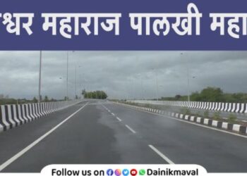 Sant Dnyaneshwar Maharaj Palkhi Highway