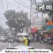 Lonavala Rain Updates
