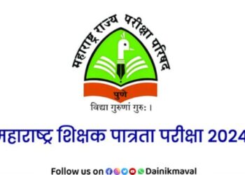 Maharashtra Teacher Eligibility Test