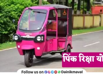 Pink Gulabi E-Rickshaw