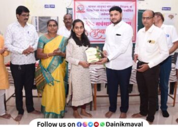 Maval Taluka Secondary Teachers Credit Union