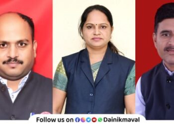 Nutan Maharashtra Secondary Teachers and Servants