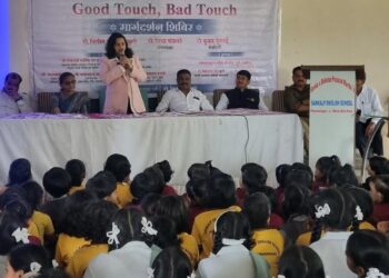 Good Touch Bad Touch