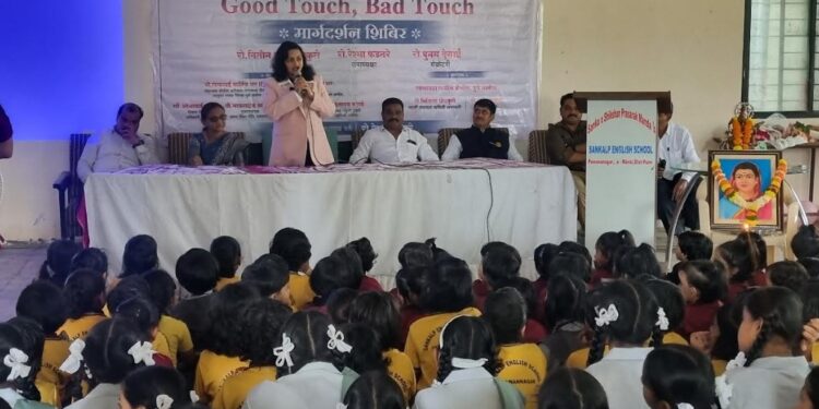 Good Touch Bad Touch