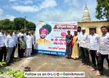 funds available through MLA Sunil Shelke