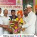Monica Kachare elected as President of Pune District Women Police Patil Sangh