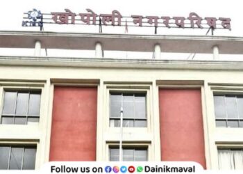 Khopoli Nagar Parishad