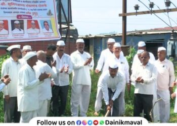 Bhoomipujan of Social Hall of Pavana Krishak Seva Cooperative Society Pavananagar