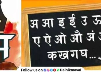 classical language status to marathi