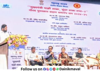 Distribution of prizes to winning schools of second phase of Mazi Shala Sundar Shala Abhiyan