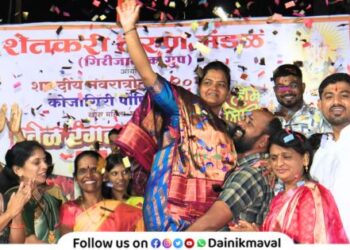 home minister competition at Talegaon Dabhade