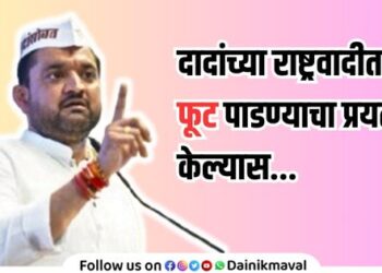 Maval Assembly Election MLA Sunil Shelke