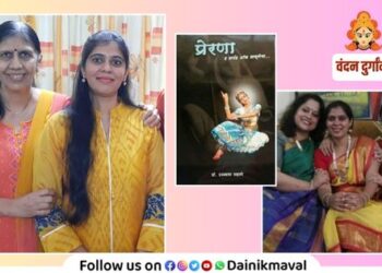 The Sound of Silence Book Author Dr Ujjwala Sahane