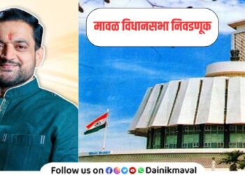 Maval Vidhan Sabha Election Sunil Shelke