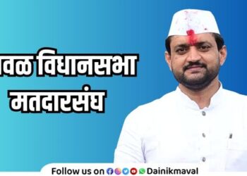 Maval Assembly Constituency MLA Sunil Shelke