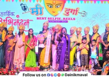 Mi Durga Best Selfie and Reels Contest 2024 Vadgaon Maval Prize distribution ceremony