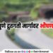 Accident on Mumbai Pune Expressway