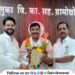 Ankush Ambekar as Chief Administrator of Maval Taluka Cooperative Village Industry Association