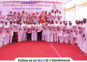 Publication of Calendar of Maval Taluka Warkari Sampradaya Mandal