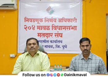 Important information about voting process in Maval Assembly Constituency Vidhan Sabha Election