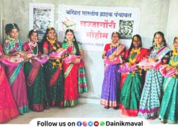 Lajja Gauri Campaign Samudaik Dohale Jevan at Malegaon Maval News