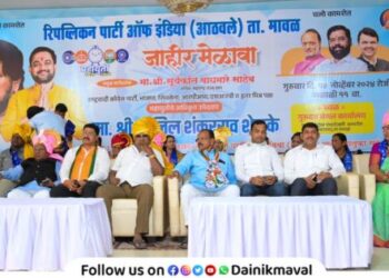 RPI party rally for MLA Sunil Shelke at Kamshet Guided by Suryakant Waghmare