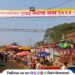 Yatra to Bomblya Vithoba in Sajgaon will be closed for two days during election polling