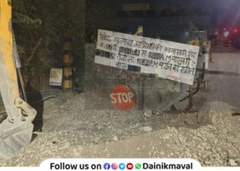 Important News Bhangarwadi Railway Gate in Lonavala closed till 30th November