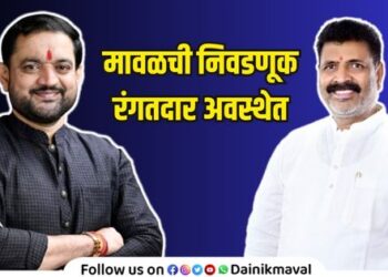 Maval Vidhan Sabha Constituency Election Result 2024 Counting Latest Updates