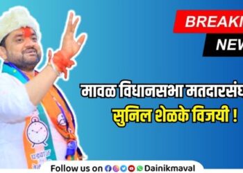 Maval Vidhan Sabha Constituency Election Results 2024 Sunil Shelke wins