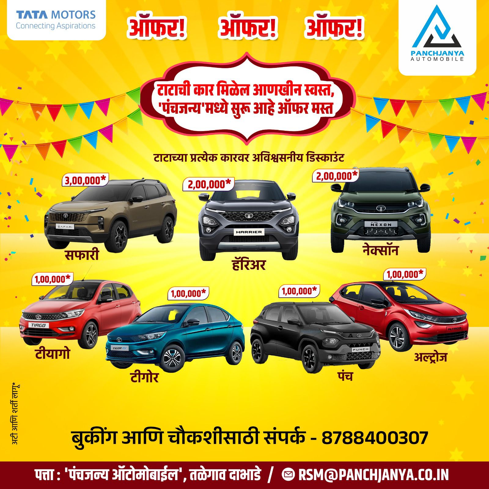 tata car nov 2024 ads