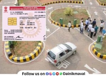 rto driving licence