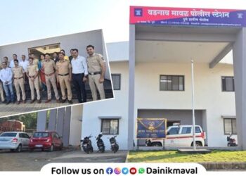 Vadgaon Maval Police Station New Building