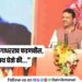 Maharashtra CM Devendra Fadnavis Oath Ceremony Live Updates