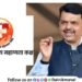 Chief Minister Devendra Fadnavis first signature on medical aid file after swearing-in