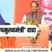 Ajit Pawar Oath as Deputy Chief Minister of Maharashtra