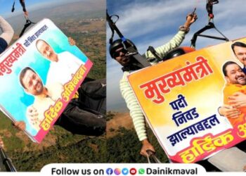 Maval Vidhan Sabha Paragliders from 700 feet height felicitation of MLA Sunil Shelke & mahayuti government