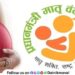 tribal Women in Maval will also get benefit of Pradhan Mantri Matruvandana Yojana