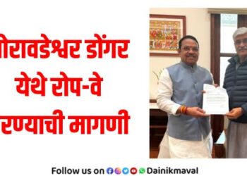 MP Shrirang Barne demand for funds for Maval from Minister Gajendrasinh Shekhawat