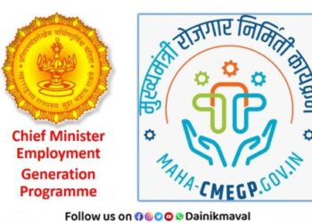 CM Employment Creation Program scheme