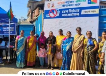 Vanchit Bahujan Aghadi protest against EVM machine in Lonavala