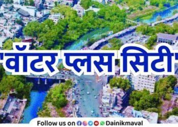MP Shrirang Barne demand to make Pimpri-Chinchwad a Water Plus City