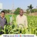 Campaign of Maval Taluka Agriculture Department to protect rabi season crops from pests