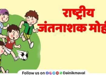 Organization of national deworming campaign in Pune district